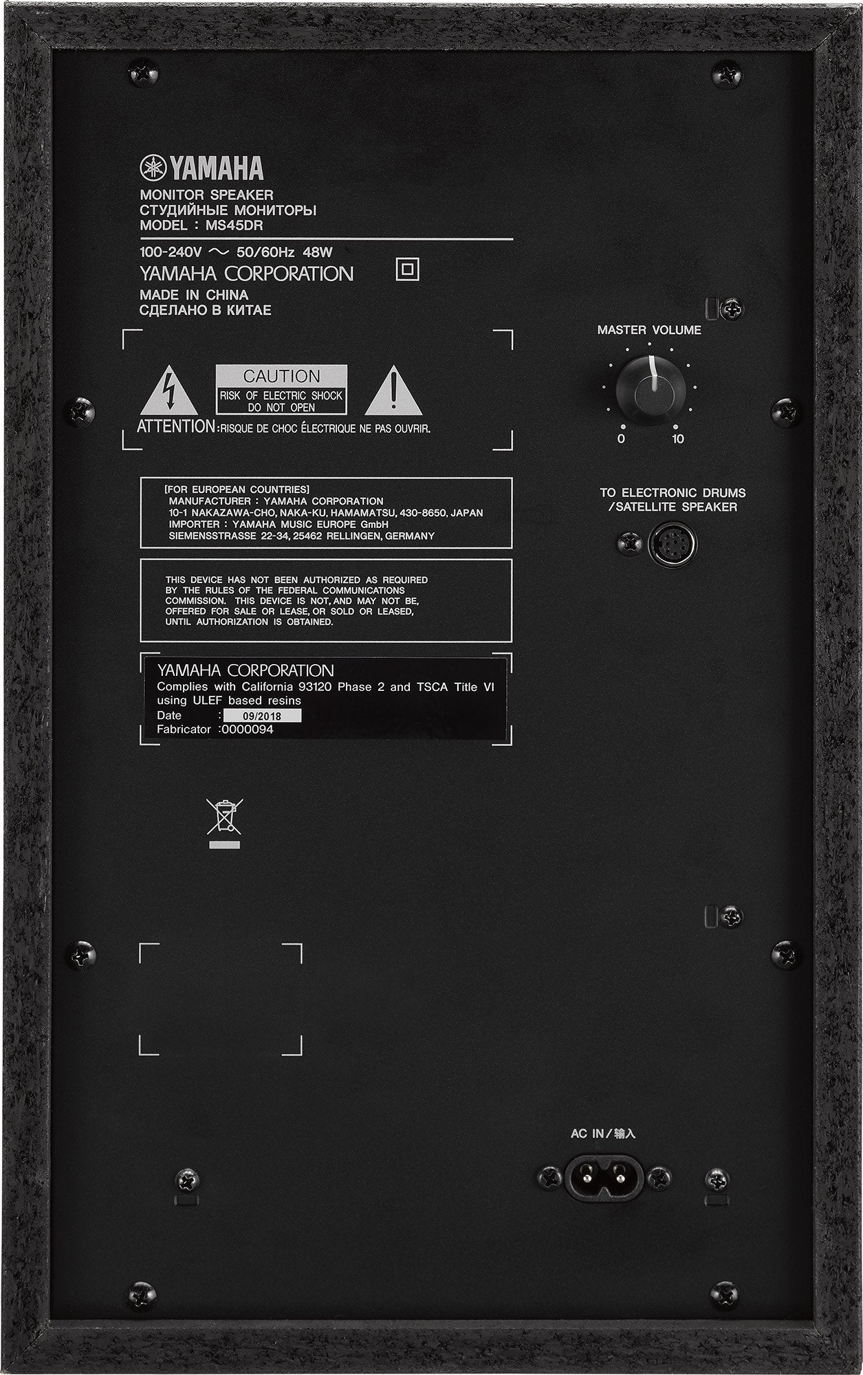 Yamaha MS45DR 2.1-channel Electronic Drum Monitor System - Metronome Music Inc.
