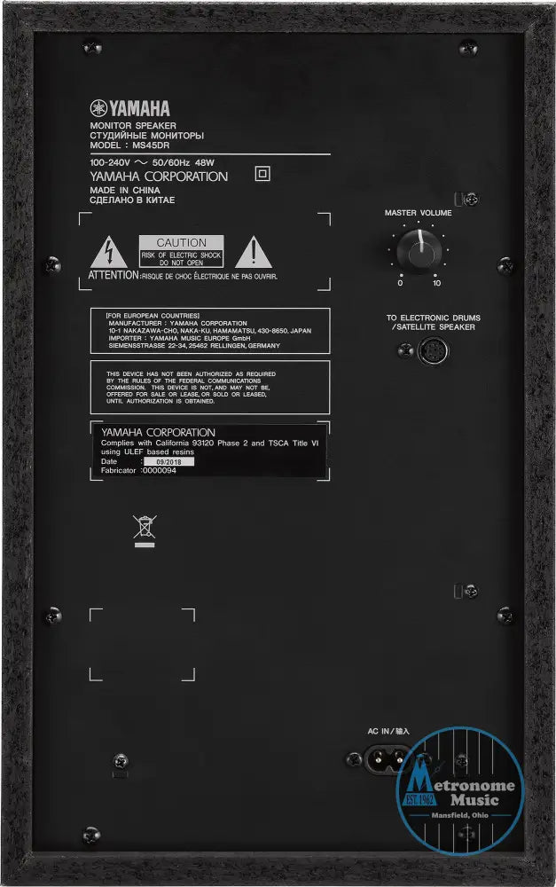 Yamaha MS45DR 2.1-channel Electronic Drum Monitor System - Metronome Music Inc.